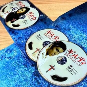 ギルティ 悪魔と契約した女 DVD-BOX〈7枚組〉 Amazon.co.jp: ギルティ 悪魔と契約した女 DVD-BOX : 菅野美穂